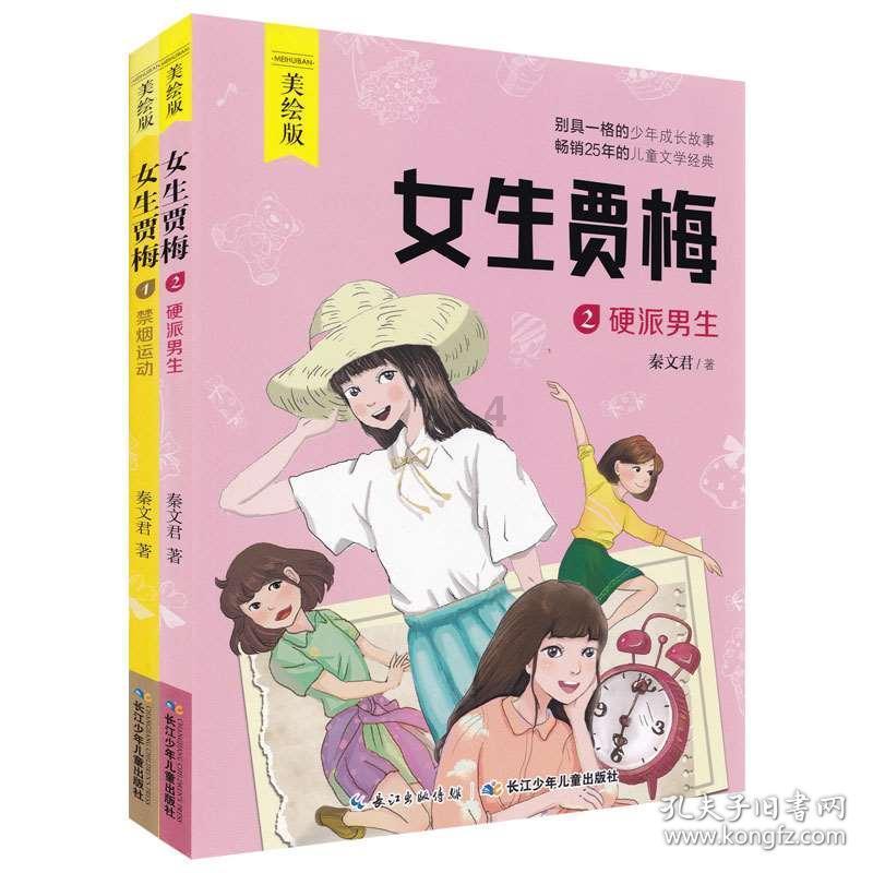 高效空砍!陶汉林12中8拿到21分6篮板